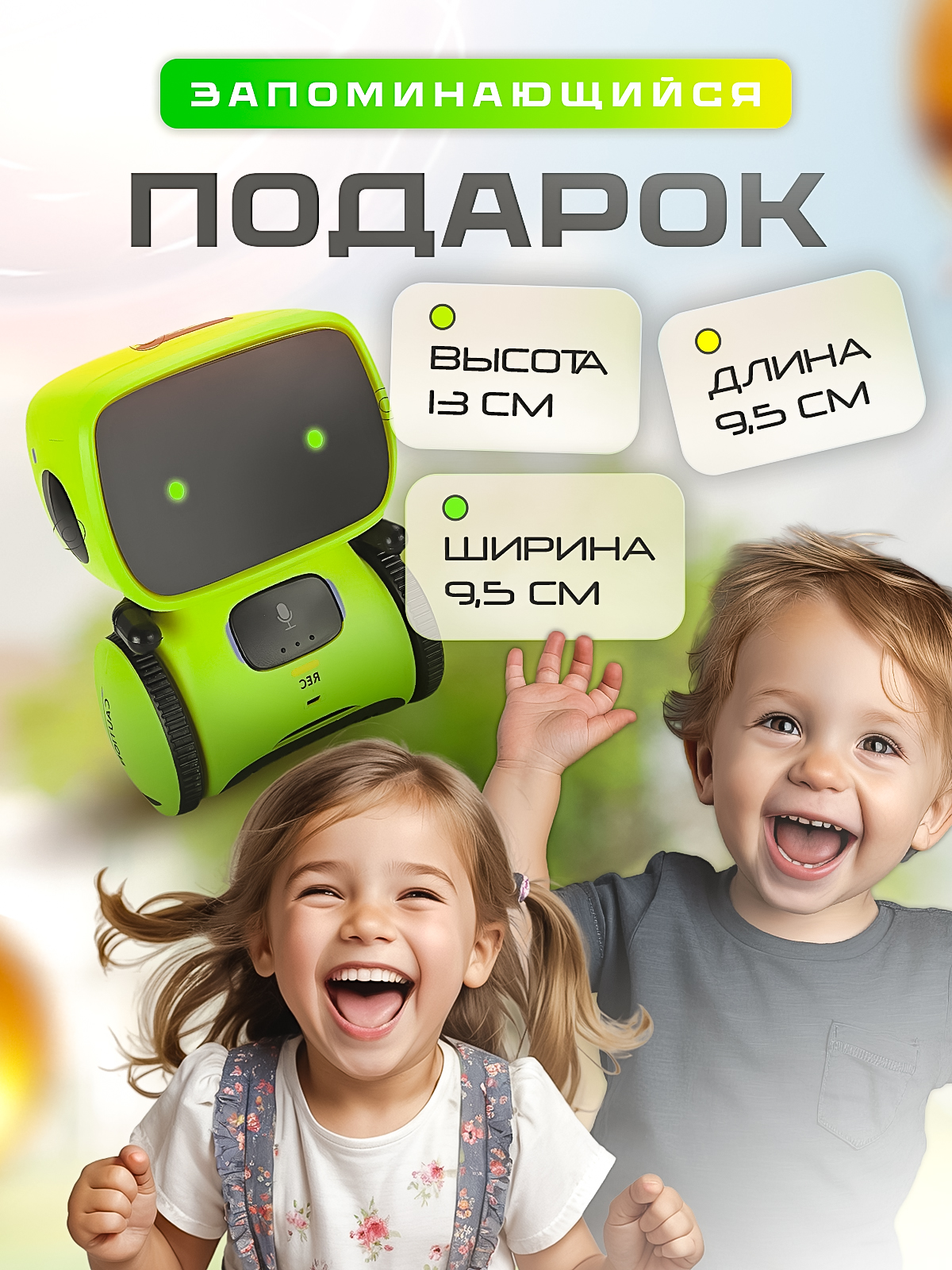 Робот РУ SHARKTOYS - фото 10