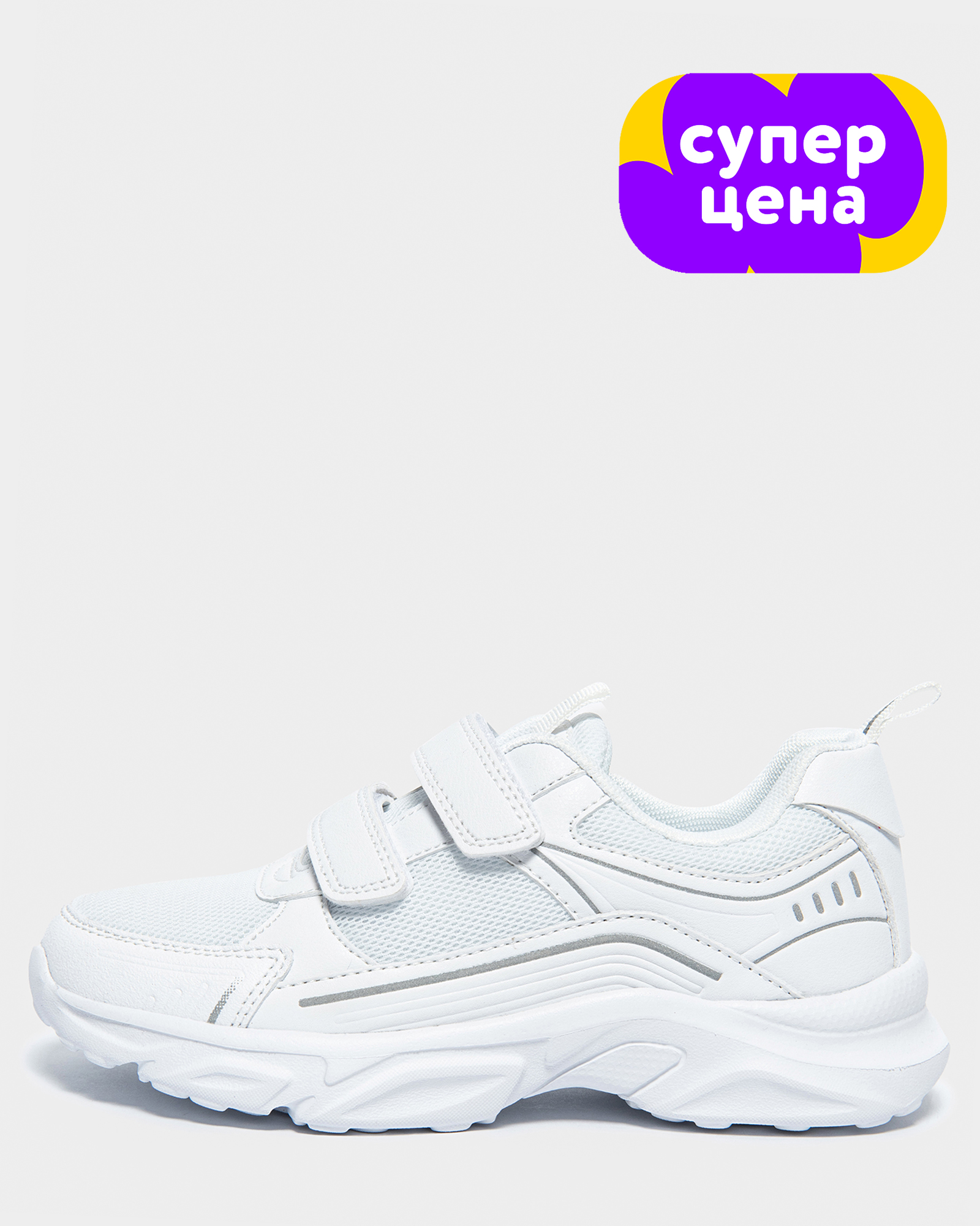 Кроссовки Jomoto B25WFtbRS-609-00 - фото 1