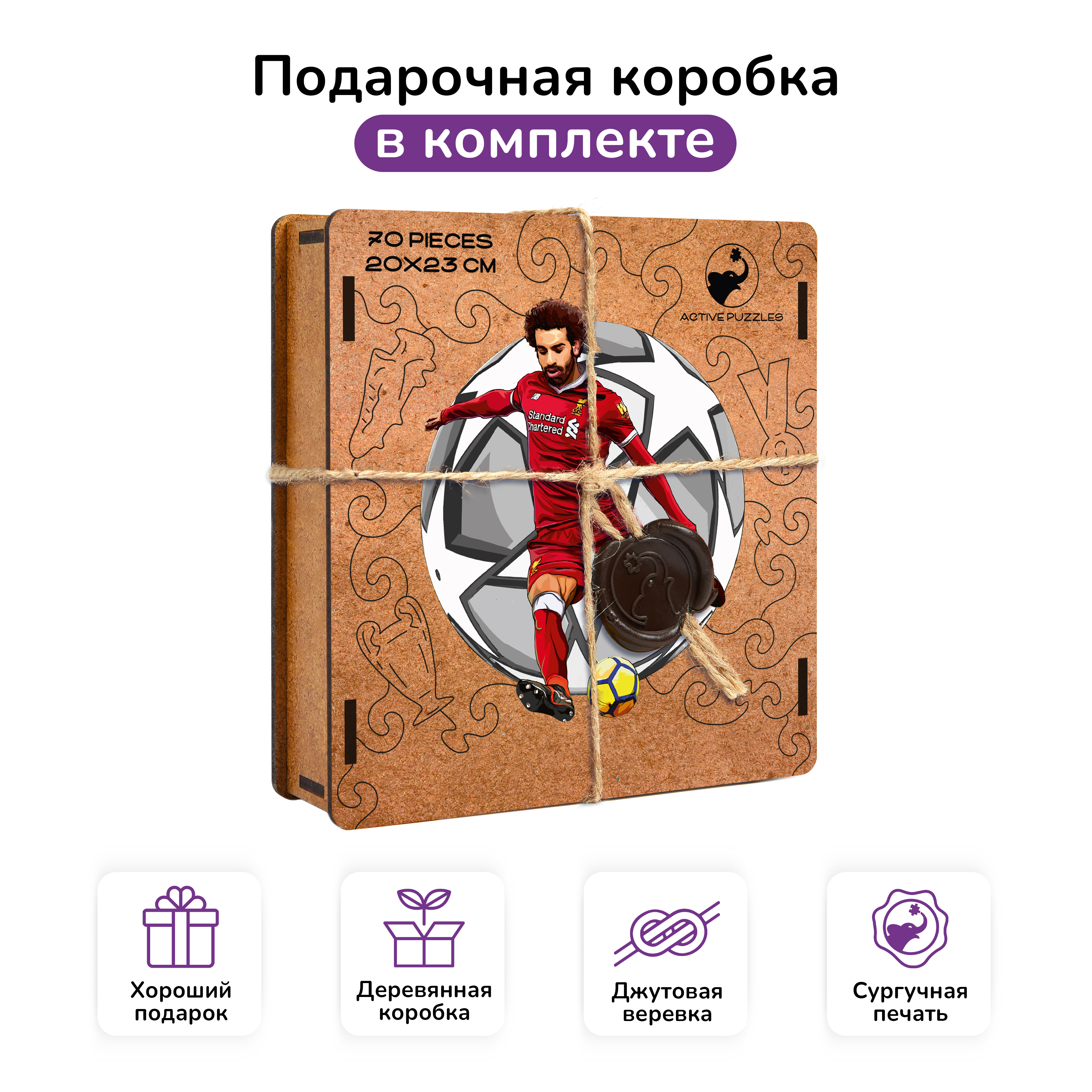 Пазл Active Puzzles деревянный - фото 3