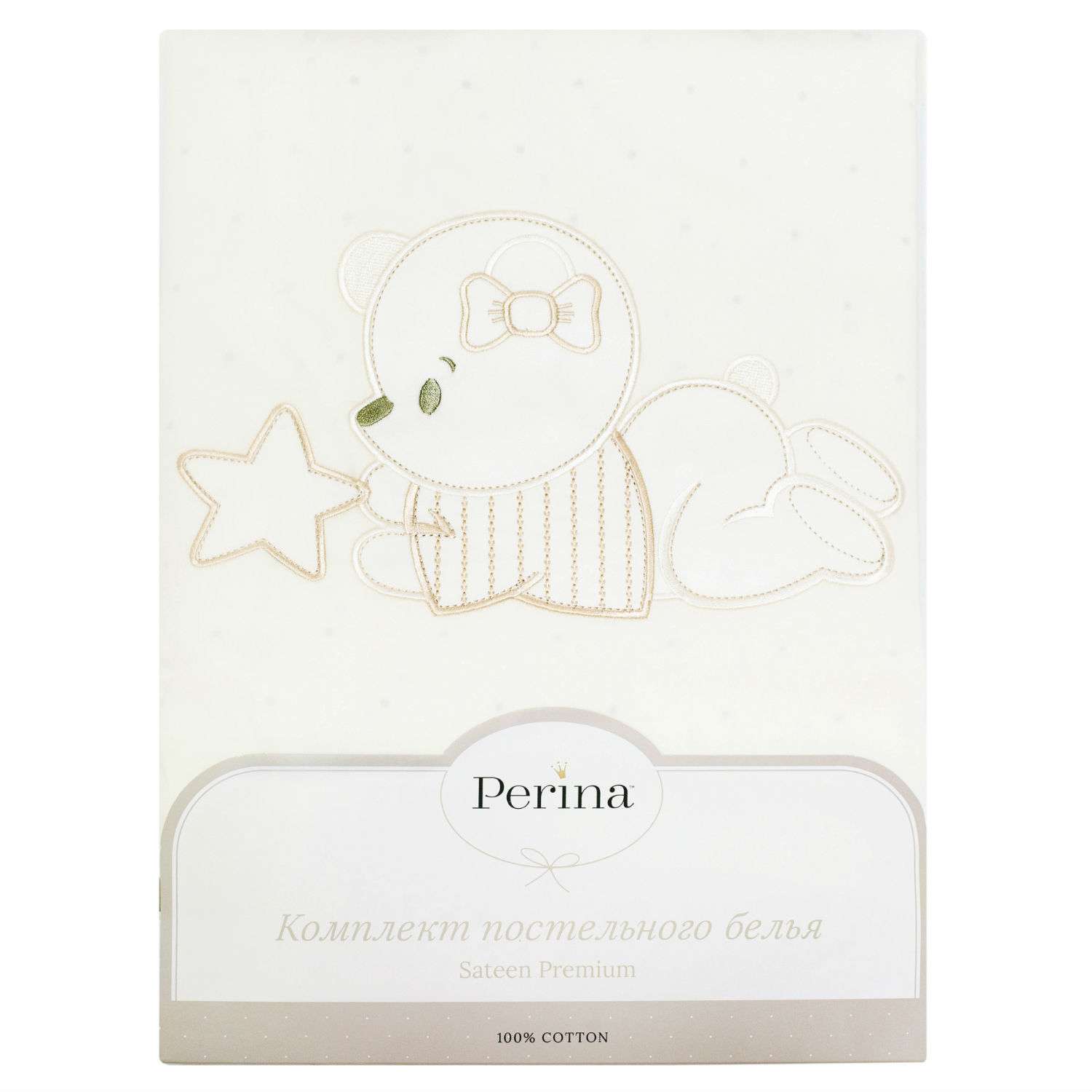 Комплект постельного белья Perina LE PETIT BEBE для детей 3 предмета оливковый - фото 2