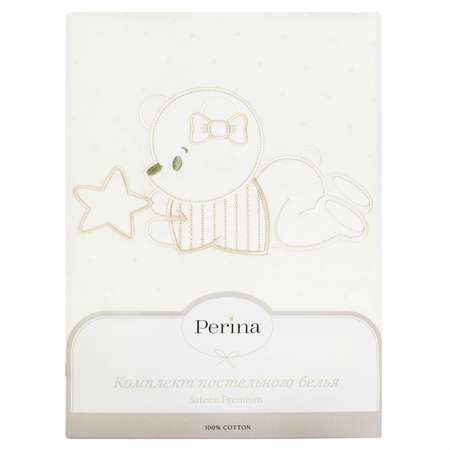 Комплект постельного белья Perina LE PETIT BEBE для детей 3 предмета оливковый