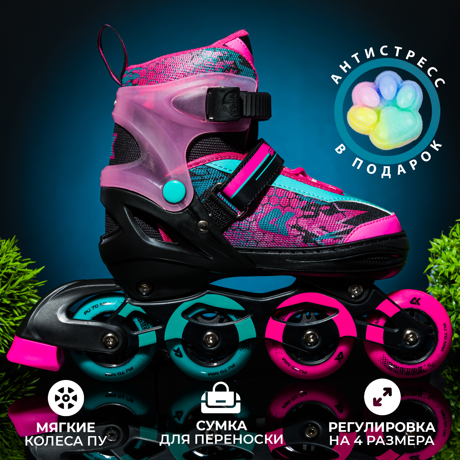 Роликовые коньки Sport Collection L 37-40 - фото 1