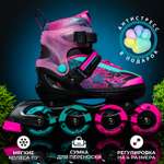Роликовые коньки Sport Collection L 37-40