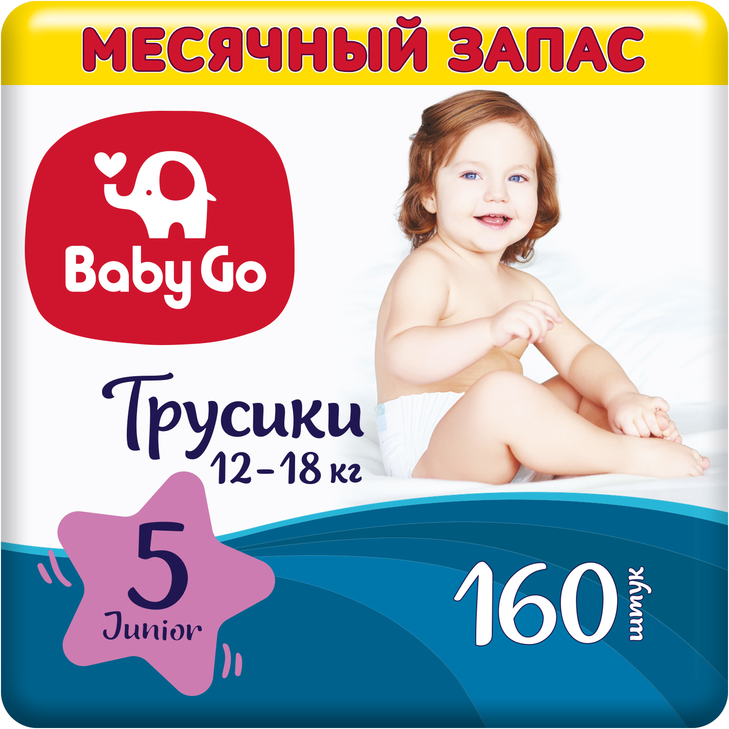 Трусики BabyGo 160 шт. 5 12-18 кг - фото 1