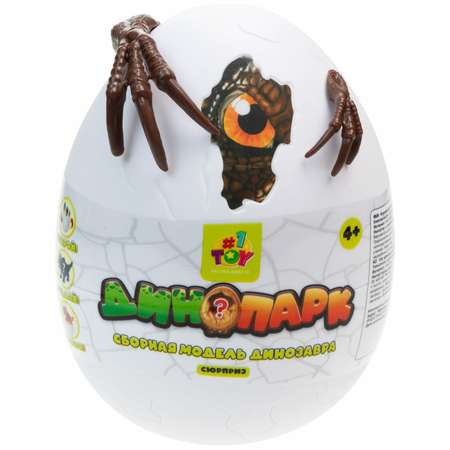Игрушка-сюрприз 1TOY Динопарк Гигантское яйцо с динозавром коричневый