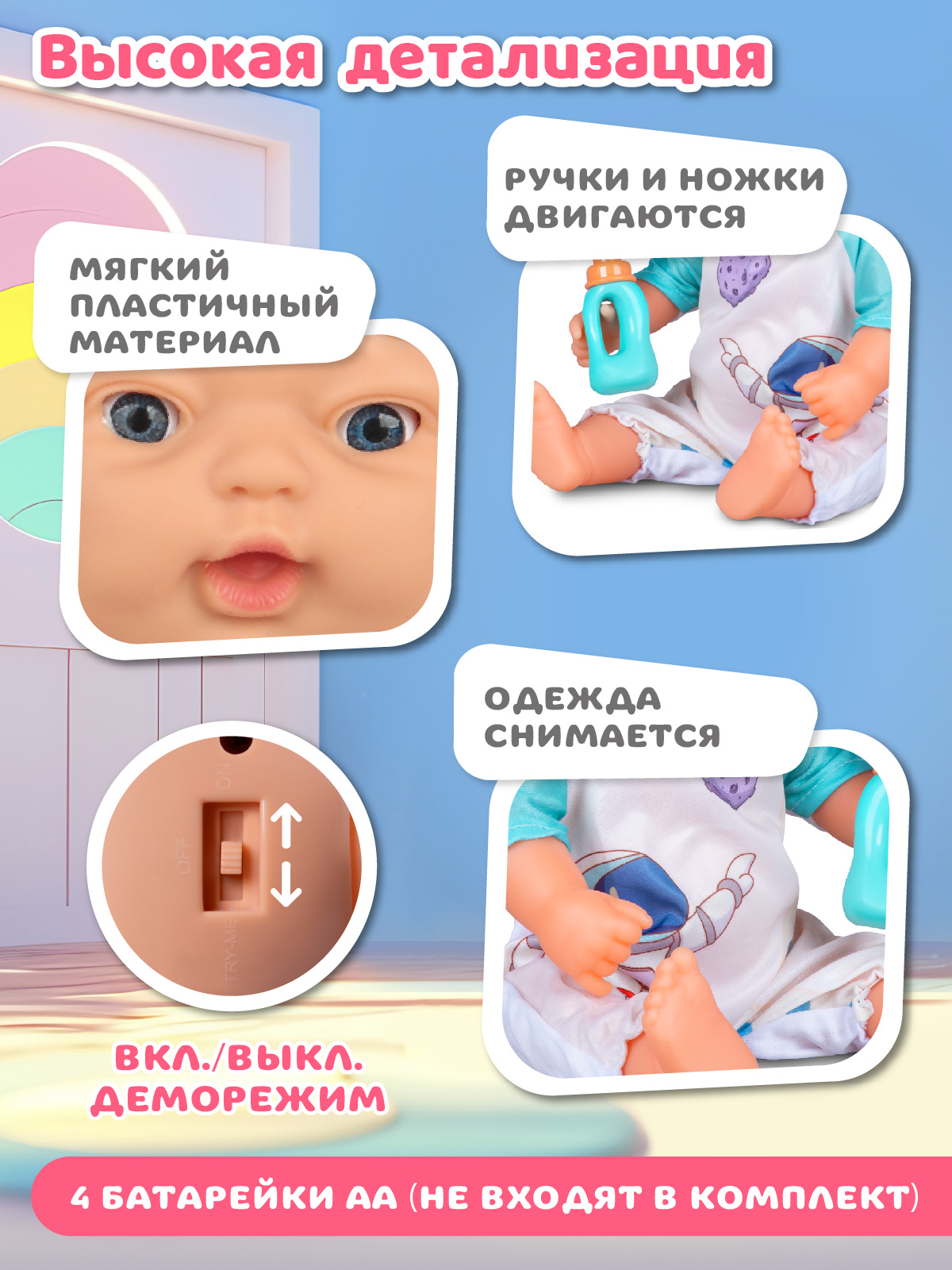 Кукла пупс AMORE BELLO интерактивная с мимикой 38см JB0213312 - фото 3