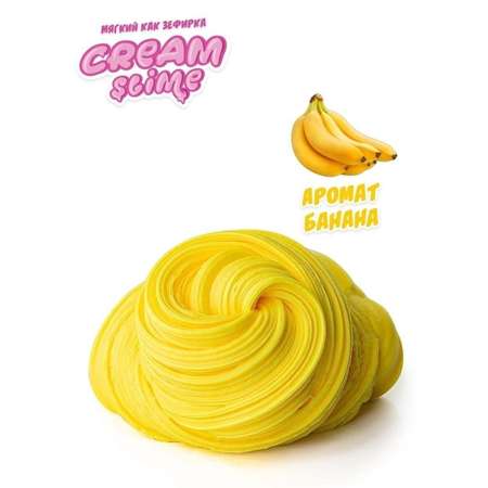 Слайм Slime Крем банан 250 г