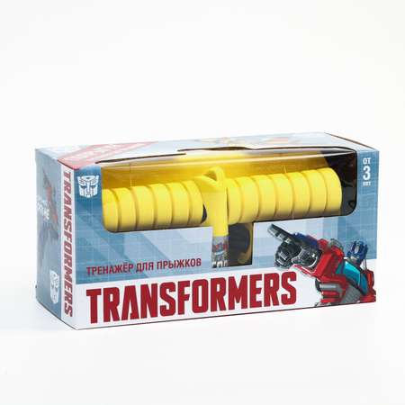 Тренажер Hasbro для прыжков «Попрыгун» Transformers