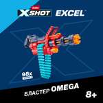 Набор для стрельбы XSHOT Омега 36430-2022