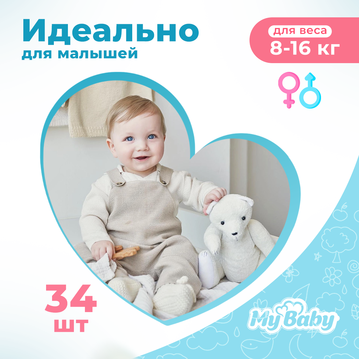 Подгузники My baby Econom 4 - фото 2