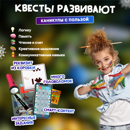 Настольная игра КРЕП Квест