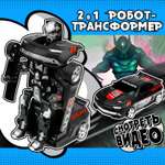 Трансформер 1TOY Робот на р/у трансформирующийся в маслкар 30 см чёрный