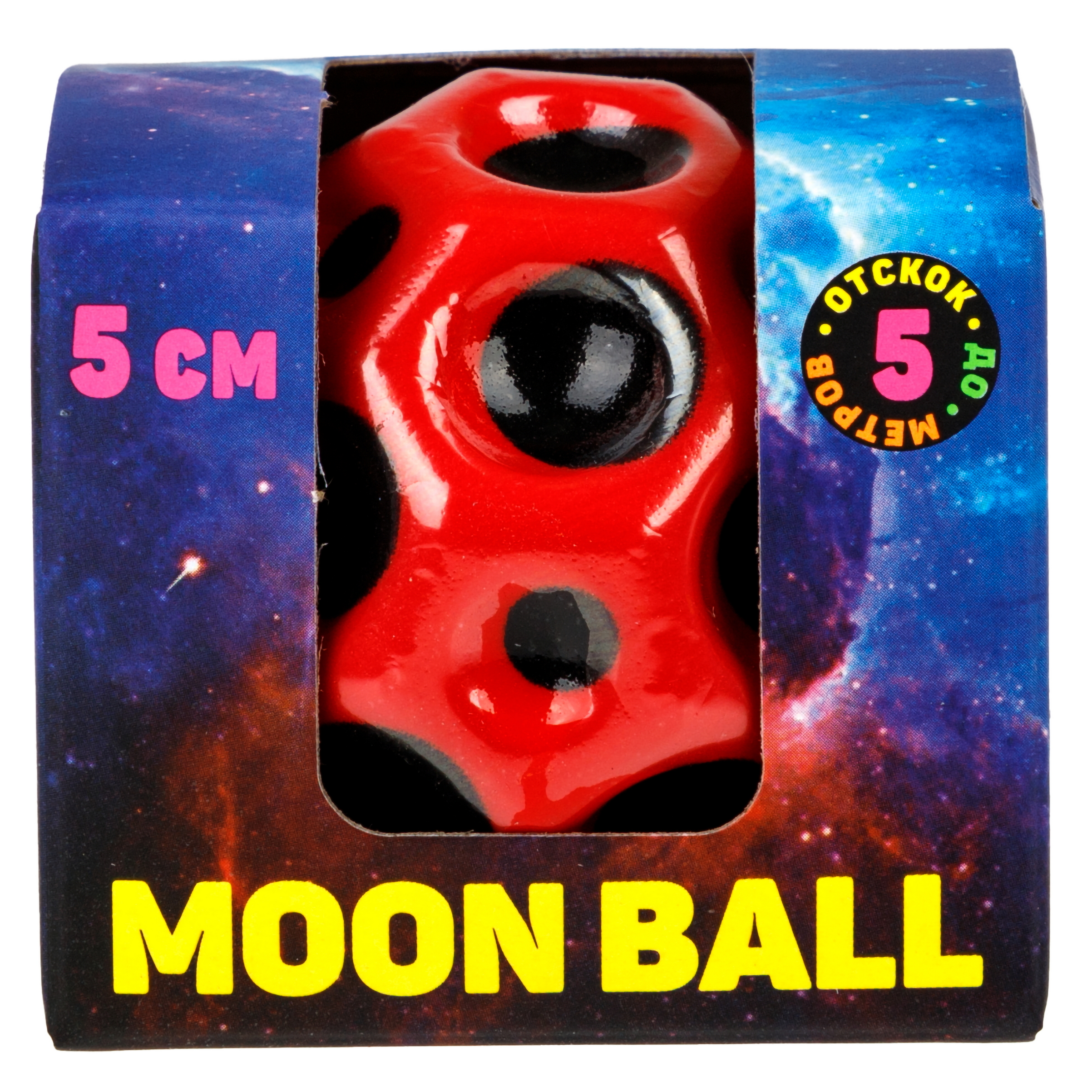 Мяч детский moon ball Крутой Замес 1TOY попрыгунчик лунный галактический мон бол красный - фото 10