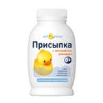 Присыпка Мой утенок детская 50 г