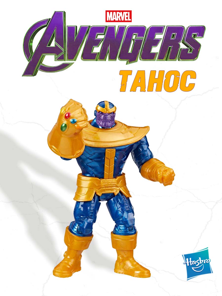 Фигурка Hasbro Avengers Action Deluxe Evergreen Thanos 10 см - фото 1