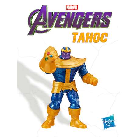 Фигурка Hasbro Thanos с аксессуаром