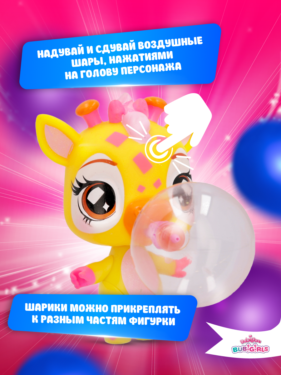 Фигурка IMC Toys Реджи - фото 7