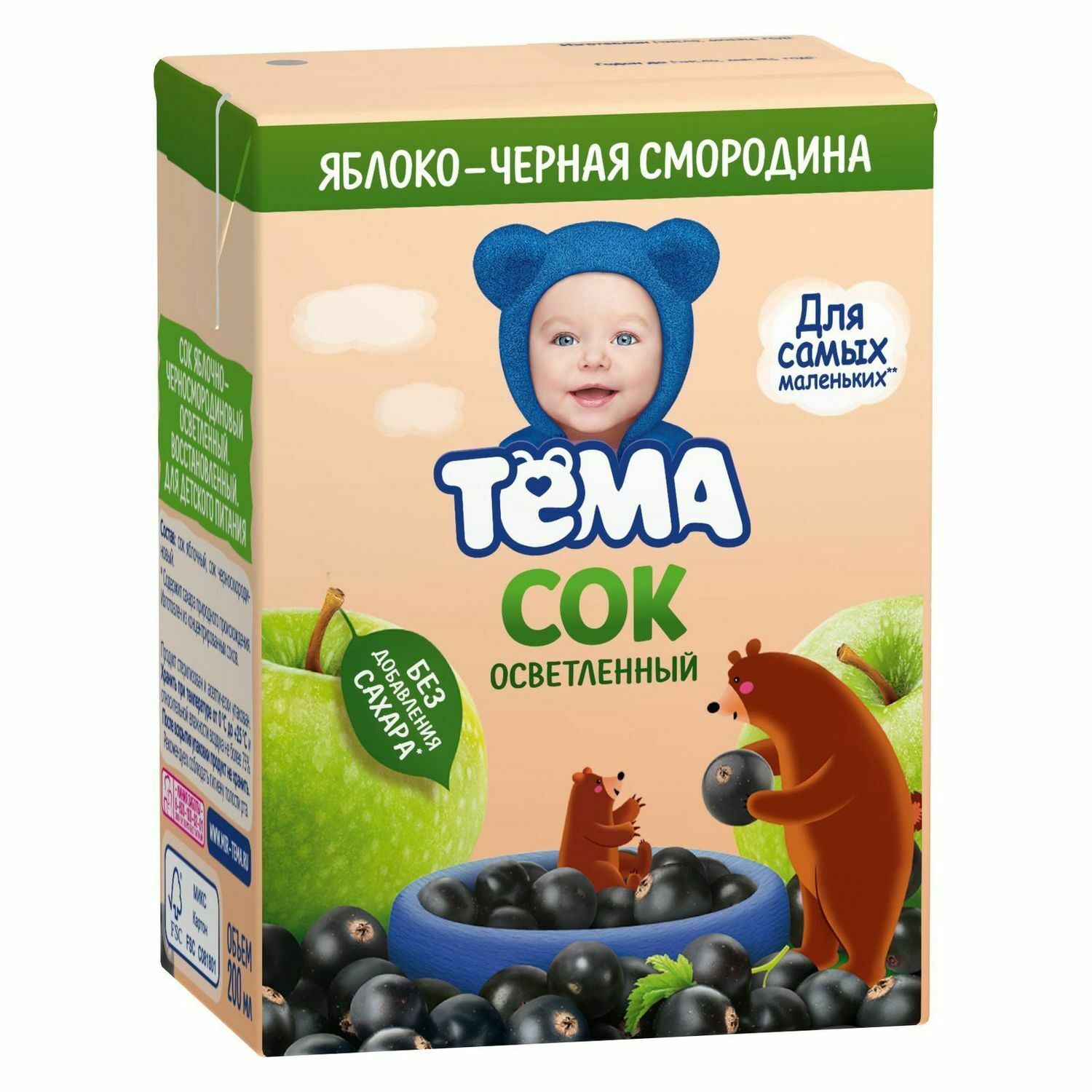 Сок Тёма яблоко-черная смородина 200мл с 6месяцев - фото 1