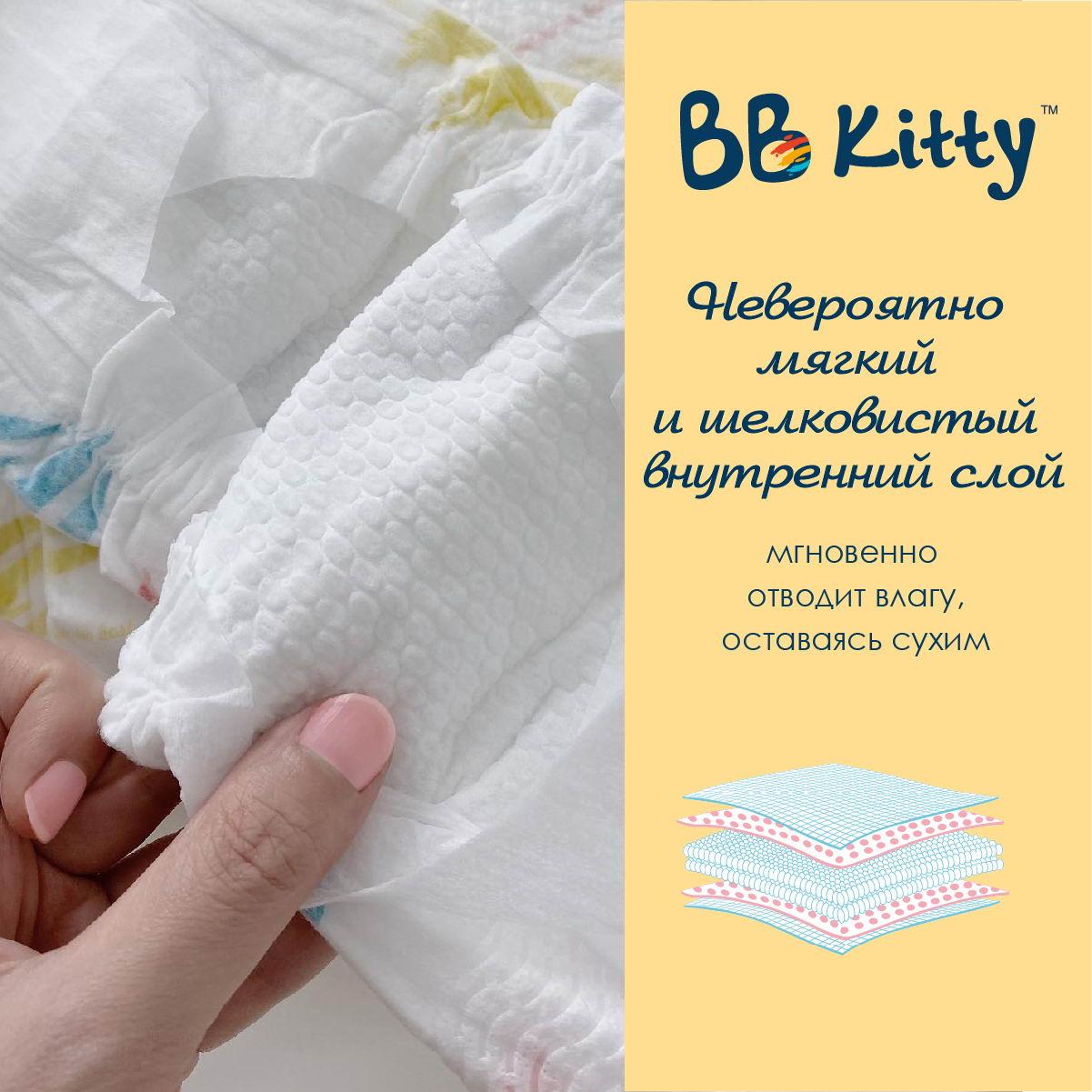 Трусики BB Kitty Premium 40 шт. XXL - фото 7