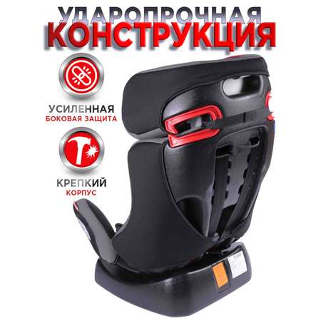 Автокресло BabyCare Nika 0+/1/2 (0-25 кг)