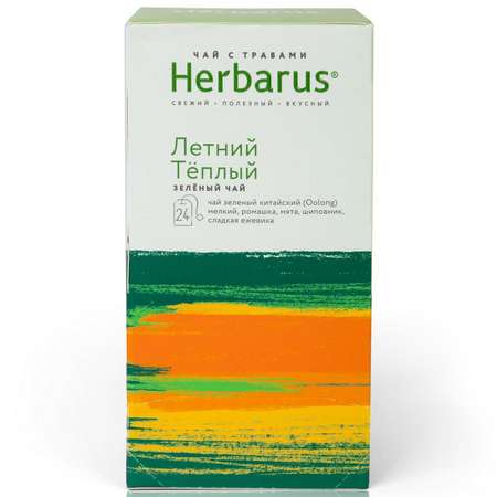 Чай Herbarus Летний теплый зеленый с травами 24пакетика