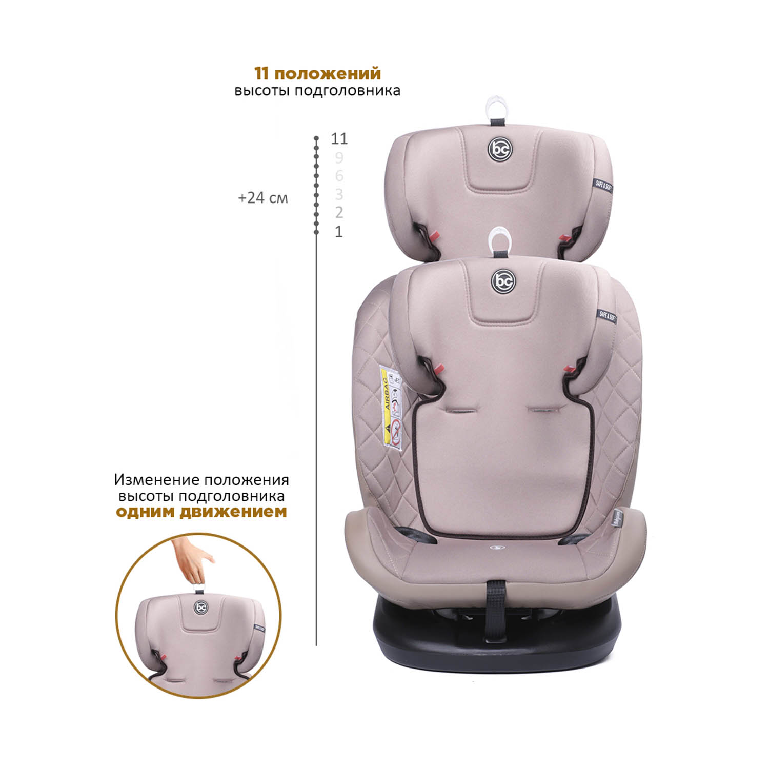 Автокресло BabyCare Shelter ISOFIX светло коричневый - фото 7