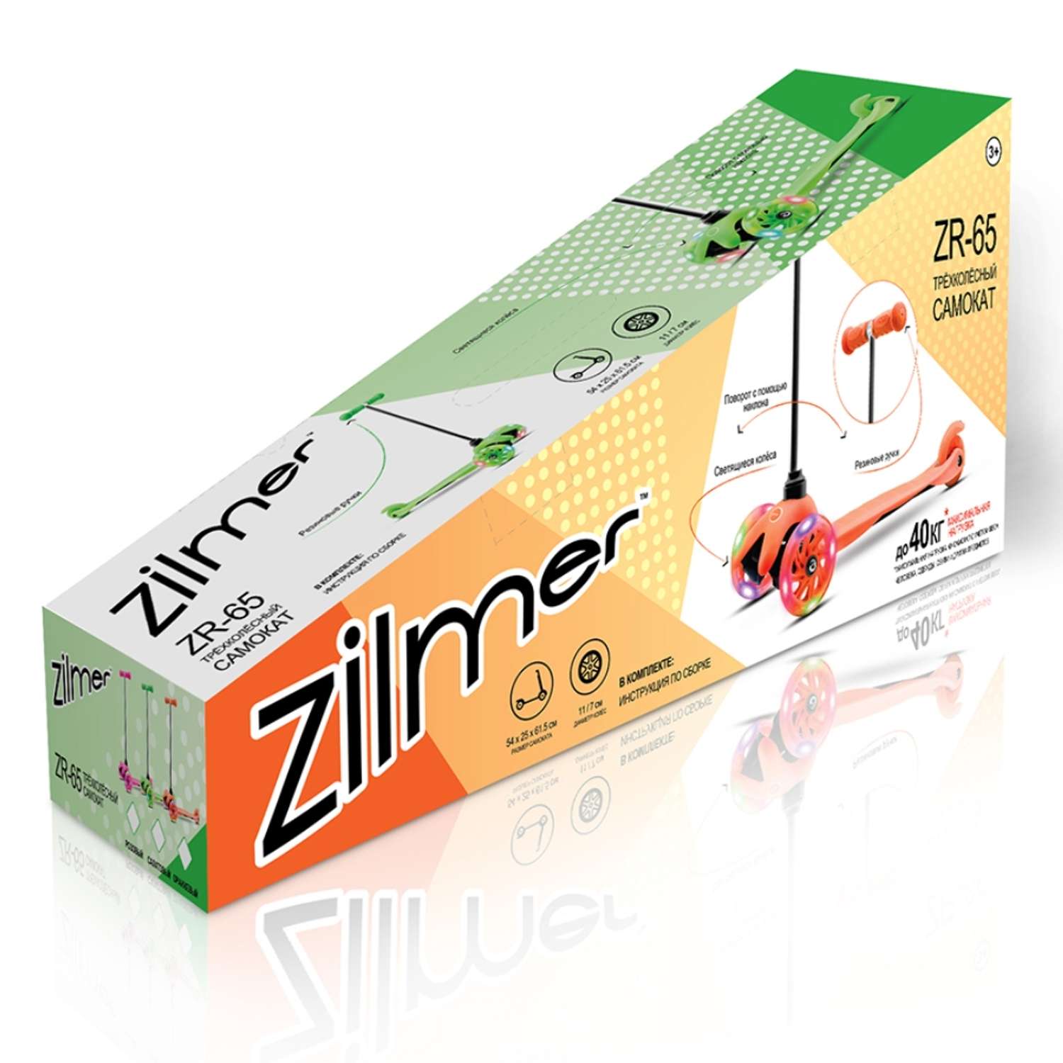 Самокат Zilmer ZR-65 розовый - фото 2