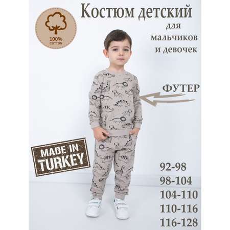 Комплект M-BABY