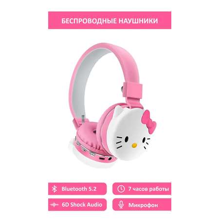 Наушники Bluetooth CASTLELADY беспроводные Hellow Kitty АН-806 D