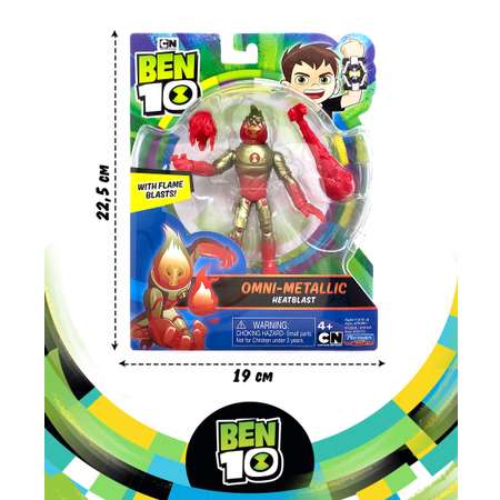 Фигурка Ben10 Человек-огонь «Металлик» 12.5 см