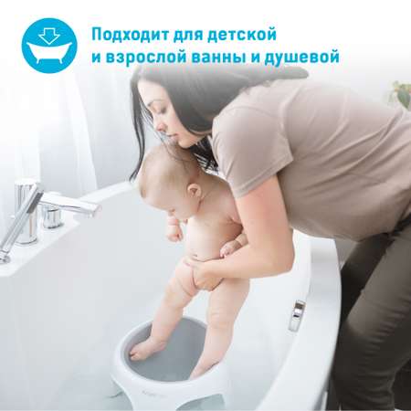 Сидение для купания ANGELCARE Bath ring серый