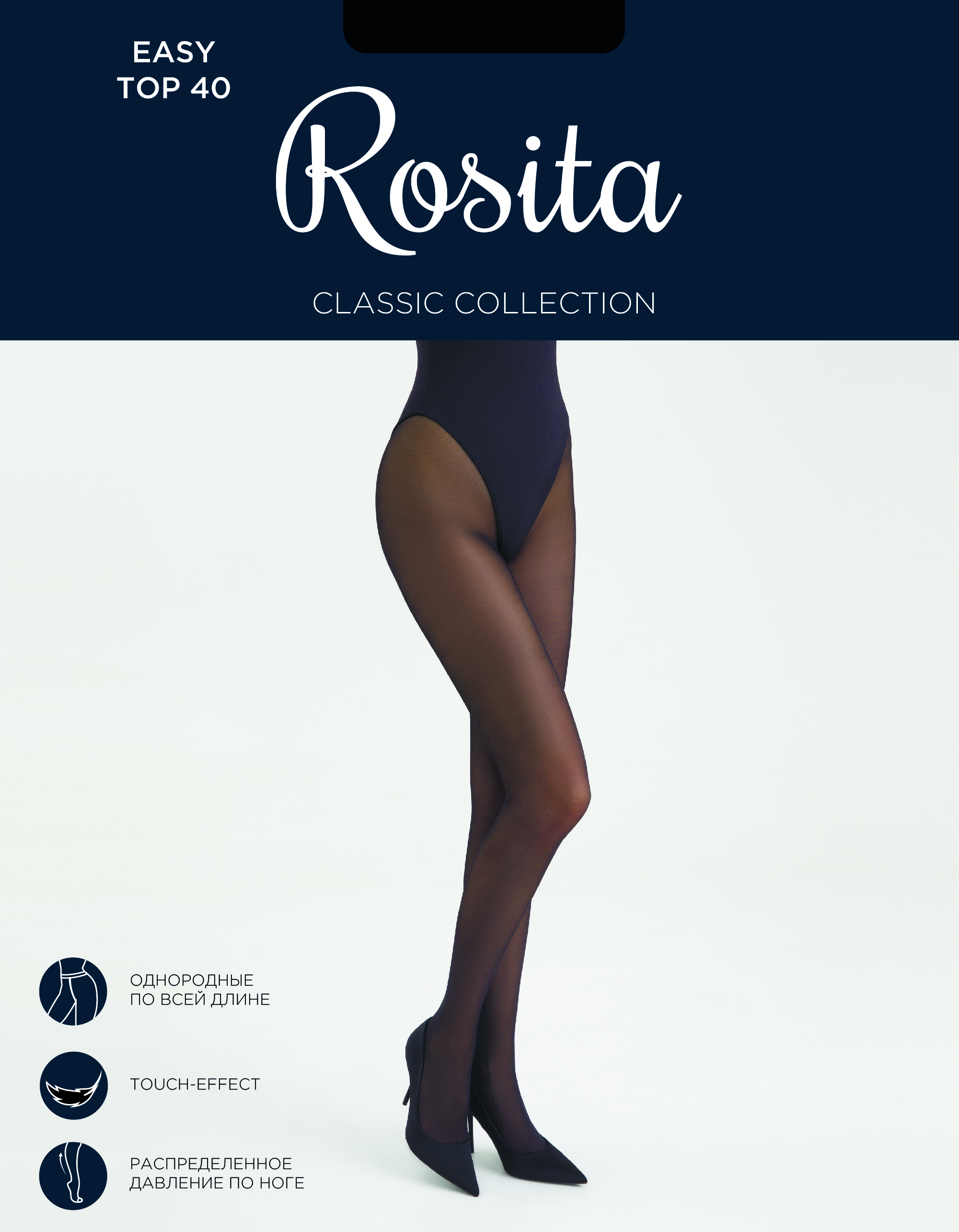 Колготки Rosita ПЛ11-646-тел - фото 2