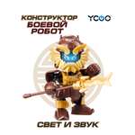 Боевой Робот YCOO Фигурка 3 Королевства Жин