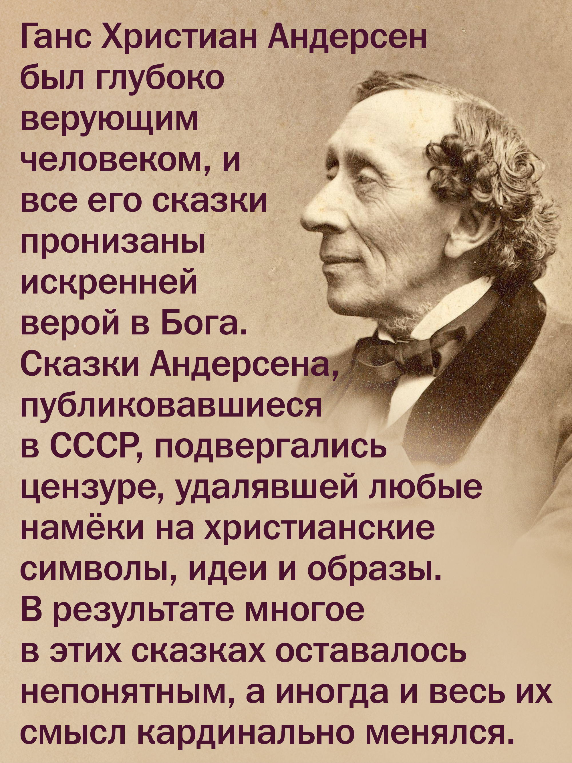 Андерсен Ганс Христиан / Добрая книга / Снежная королева / иллюстрации Кристиана Бирмингема - фото 9