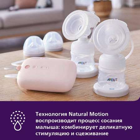 Молокоотсос Philips Avent двойной электронный SCF393/11