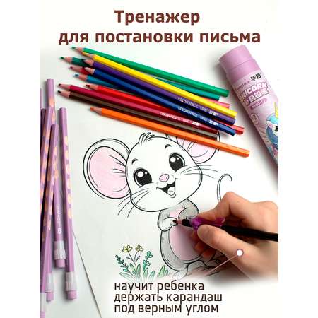 Набор канцелярский ArtPoint фиолетовый 25 предм.