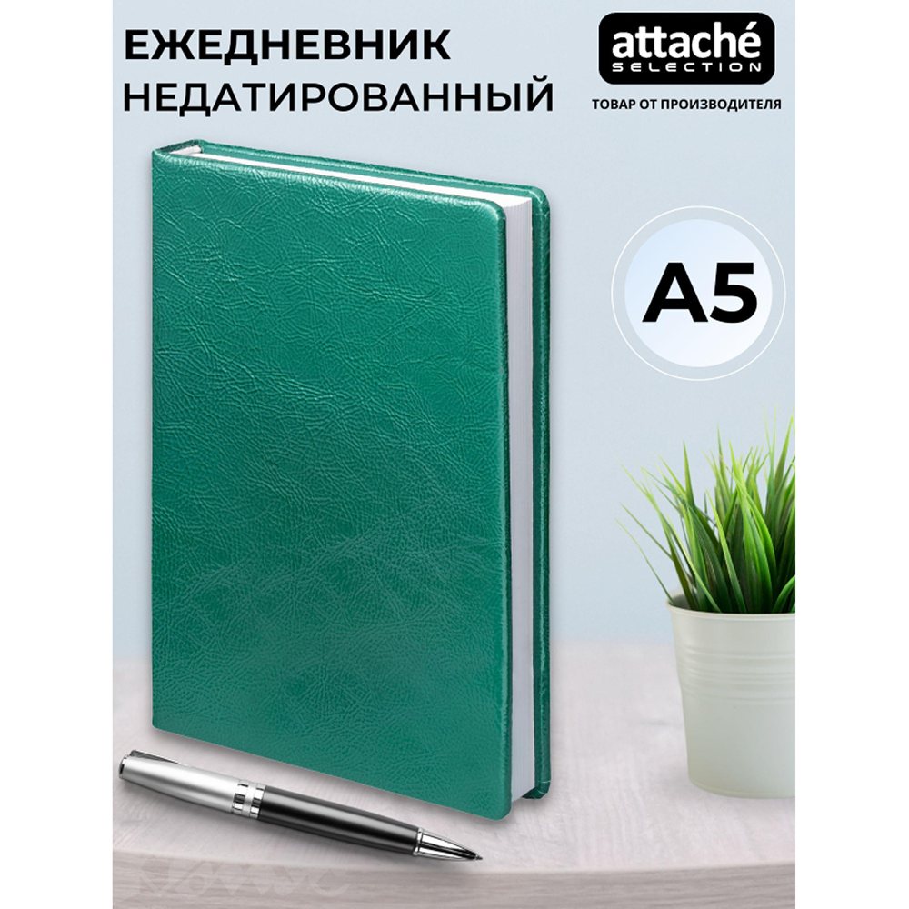 Ежедневник Attache недатированный бирюзовый A5 160 л Gloss нат кожа - фото 2