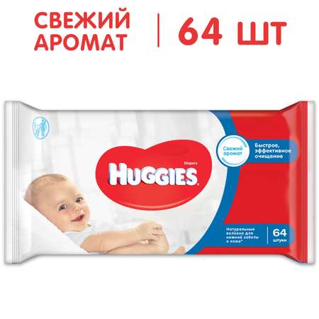 Влажные салфетки Huggies Классик 64 шт