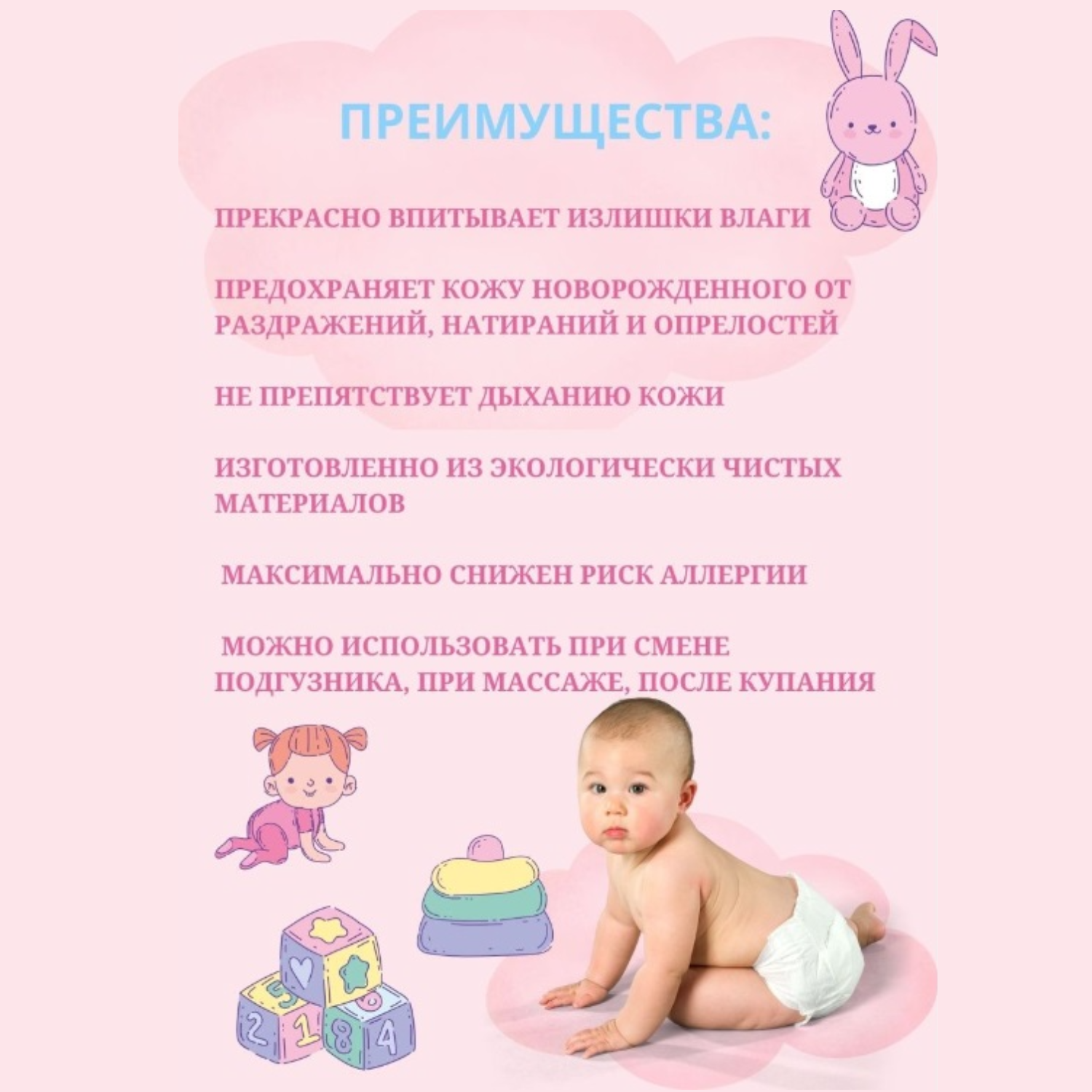 Присыпка детская AMANDI BAMBINO набор без отдушки и с ароматом яблока 2 шт по 130 грамм - фото 4