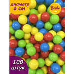 Шарики для сухого бассейна Boobo.kids н19_100_6 см