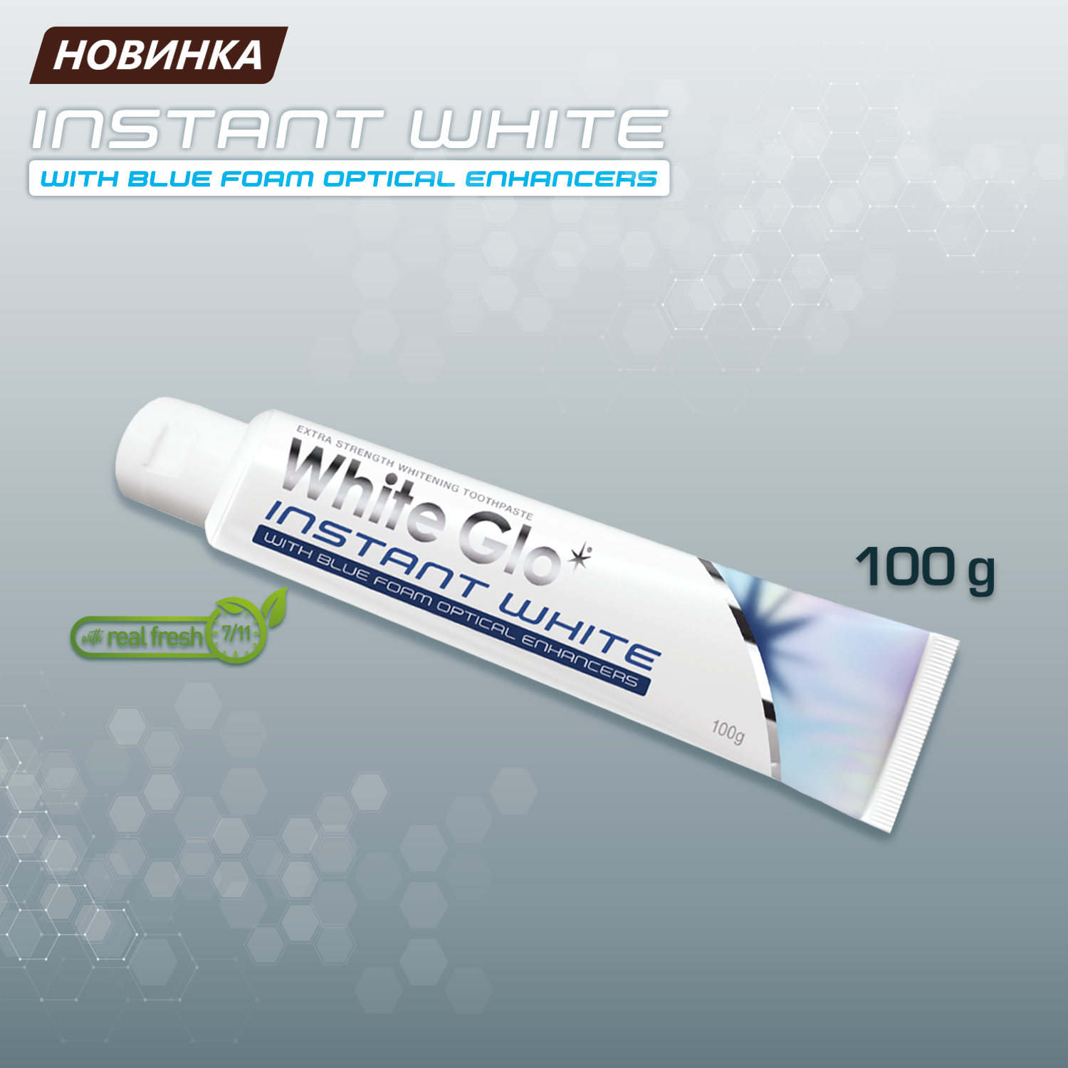 Зубная паста WHITE GLO отбеливающая мгновенное отбеливание 100 г - фото 3