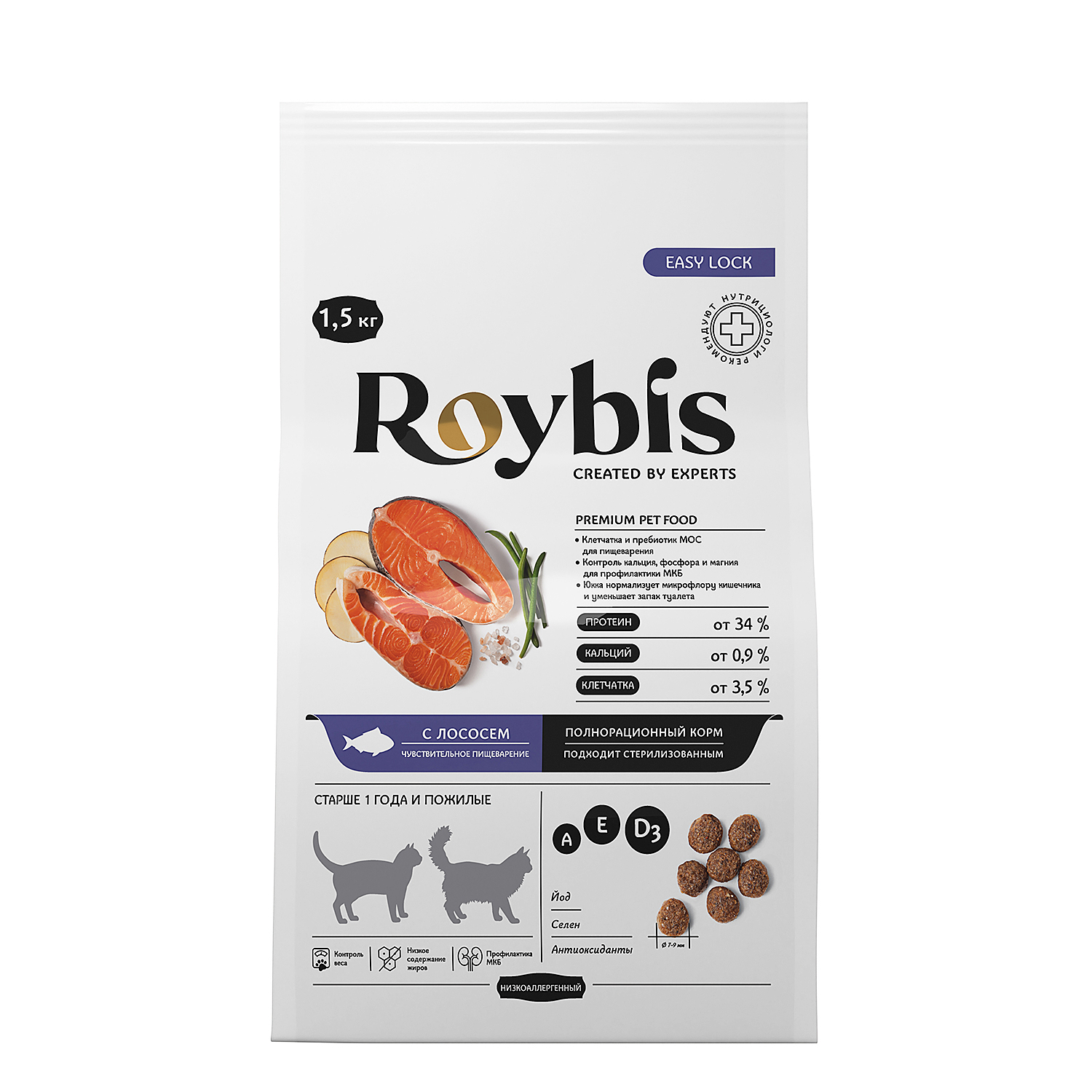 Корм для кошек Roybis 1.5кг с лососем и форелью с чувствительным пищеварением - фото 10