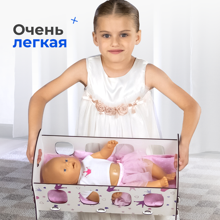 Кроватка люлька для кукол Teremtoys.ru МП-120