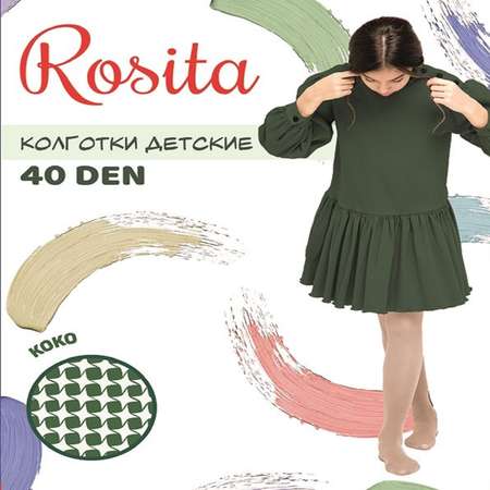 Колготки Rosita