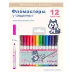 Фломастеры Bruno Visconti JoyColor Mini утолщенные 12 цветов