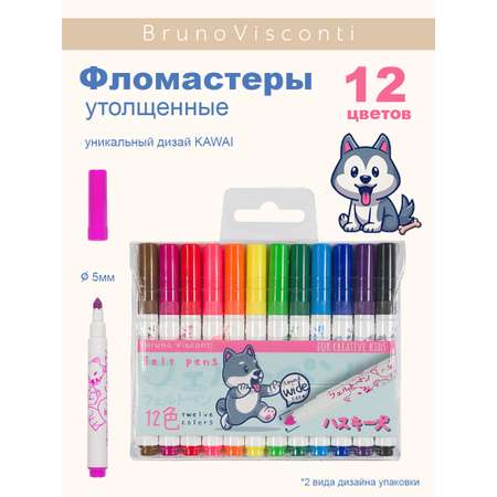 Фломастеры Bruno Visconti JoyColor Mini утолщенные 12 цветов