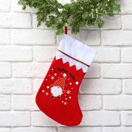 Мешок Зимнее волшебство носок для подарков «С Новым годом!» 25 х 36 см