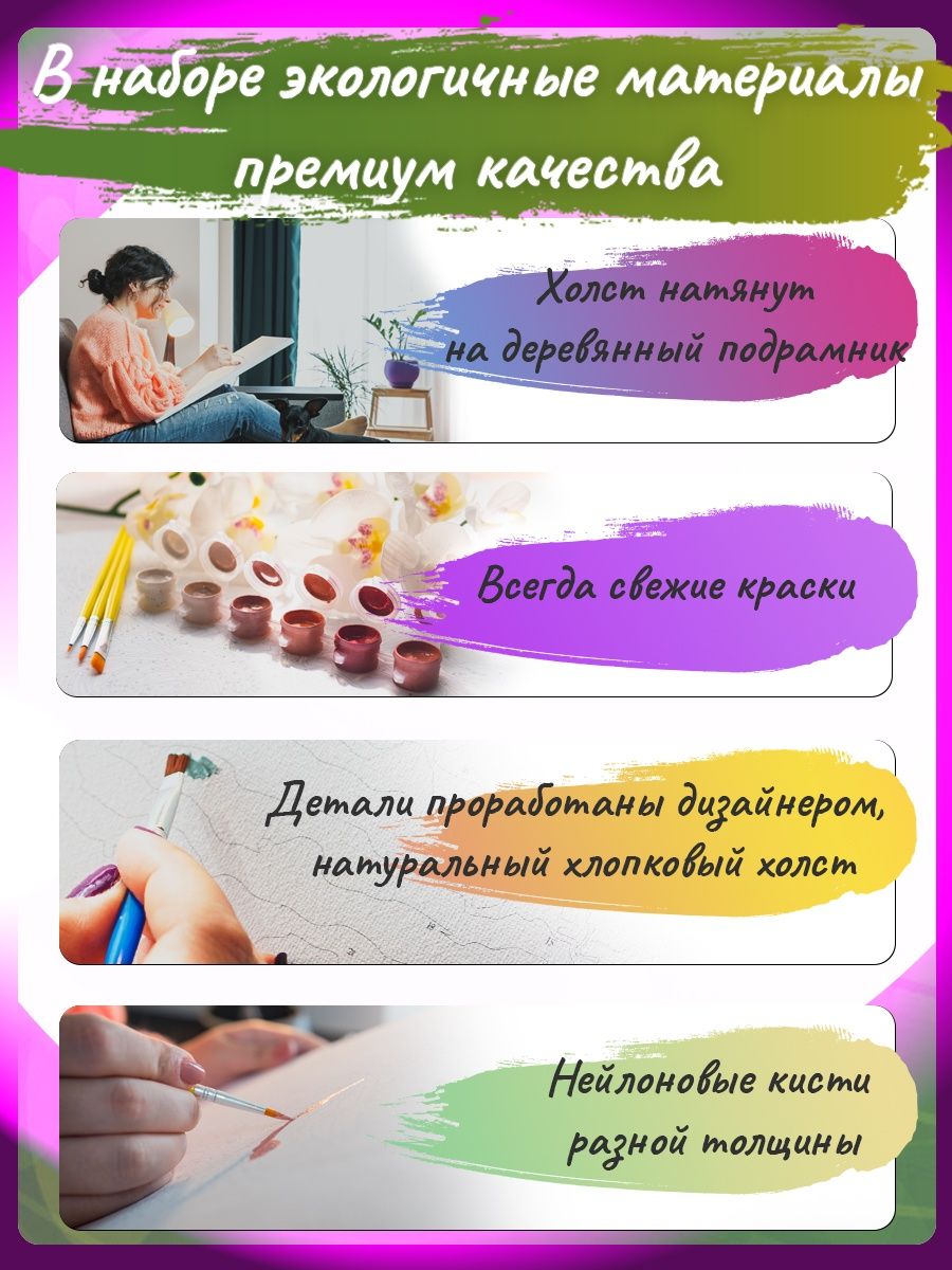 Картина по номерам Живопись по номерам Нарядная лягушка - фото 4