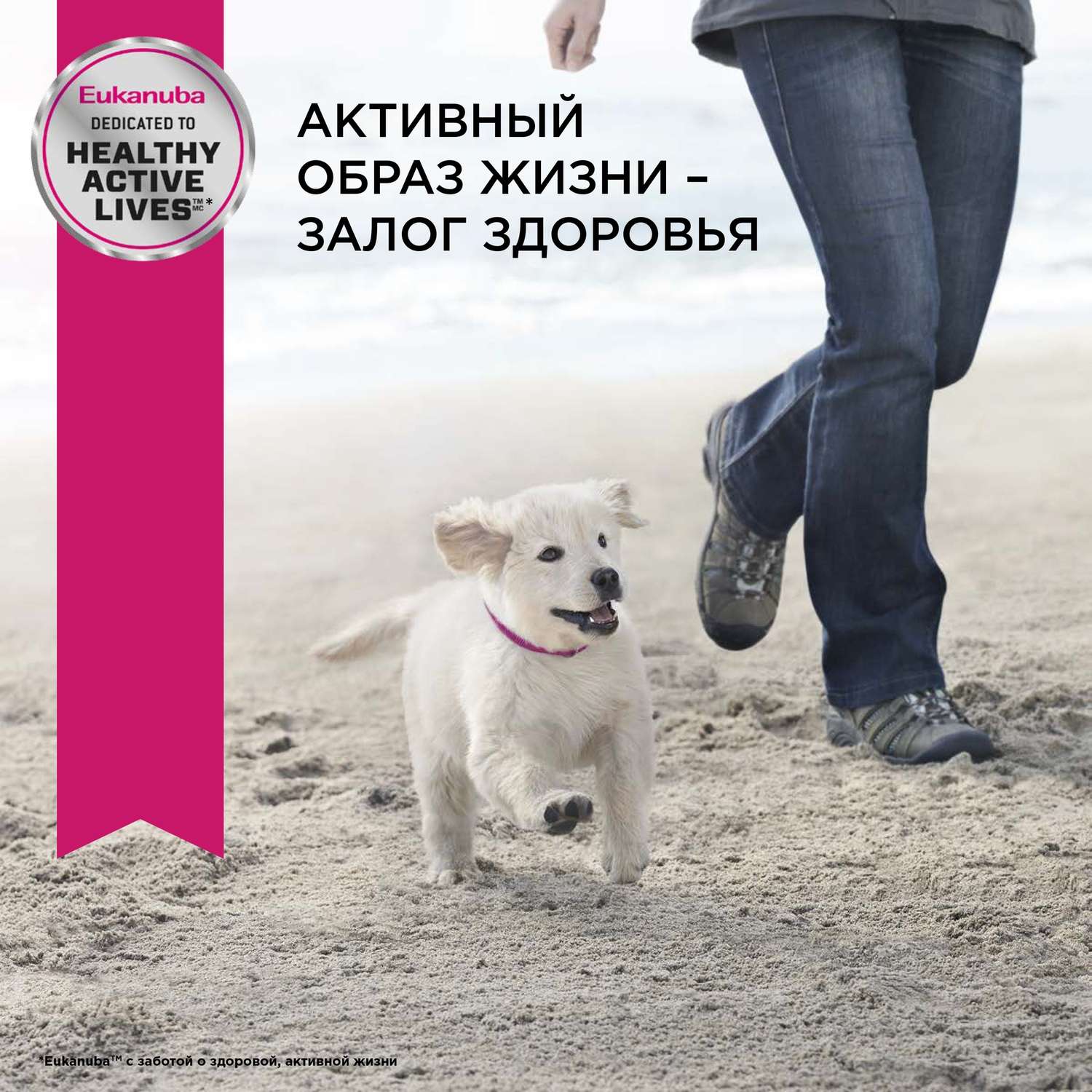 Корм для щенков Eukanuba 1кг Dog с ягненком для всех пород - фото 8