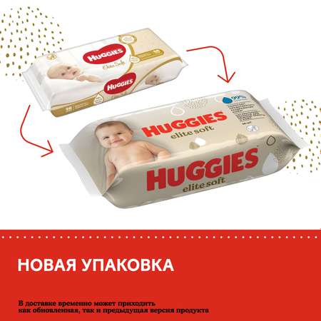 Салфетки влажные Huggies Elite Soft 56шт